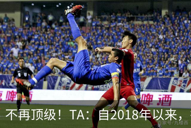 不再顶级！TA：自2018年以来，德国队FIFA排名未再进入过前9